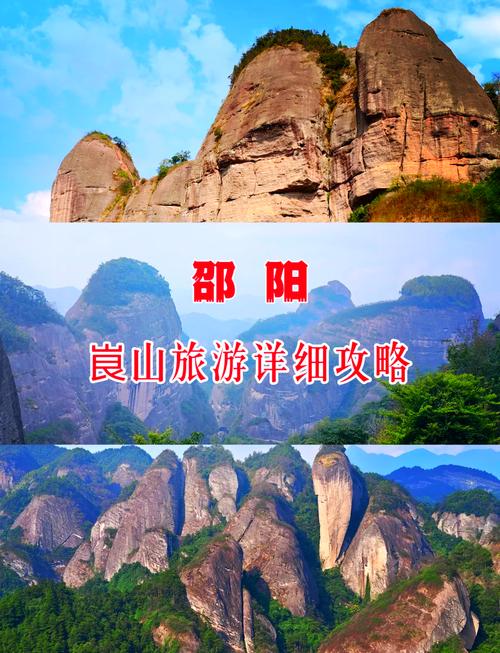 关于“新宁县天气预报”你可能想知道-第6张图片 关于“新宁县天气预报”你可能想知道-第6张图片