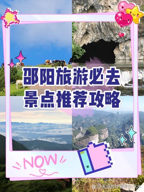 关于“新宁县天气预报”你可能想知道-第7张图片 关于“新宁县天气预报”你可能想知道-第7张图片