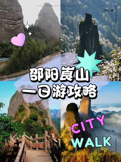 关于“新宁县天气预报”你可能想知道-第8张图片 关于“新宁县天气预报”你可能想知道-第8张图片