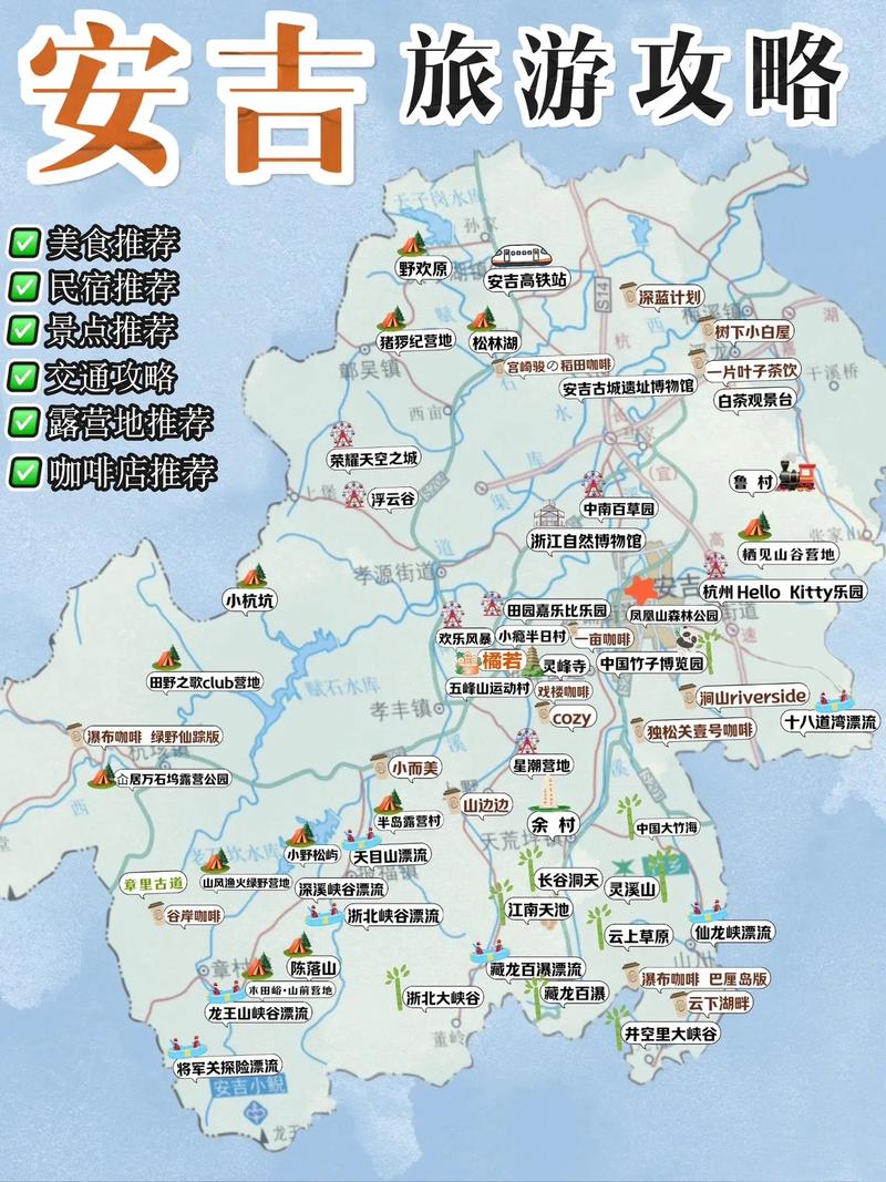 安吉零疫情/安吉最新疫情防控公告-第4张图片