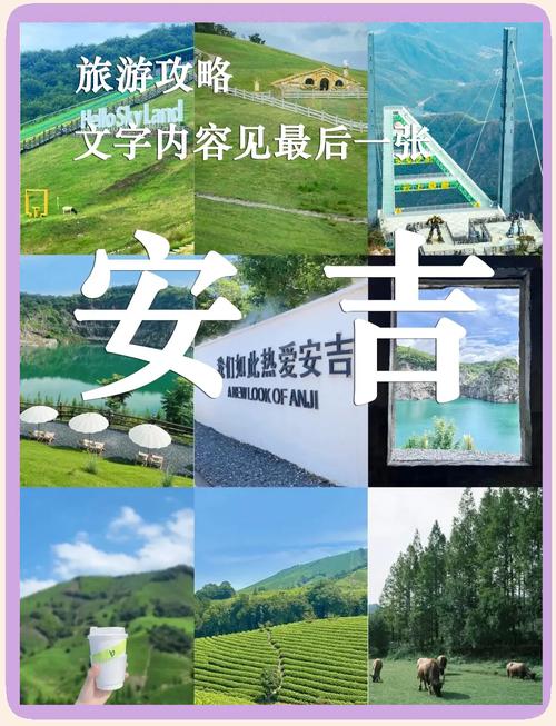 安吉零疫情/安吉最新疫情防控公告-第9张图片