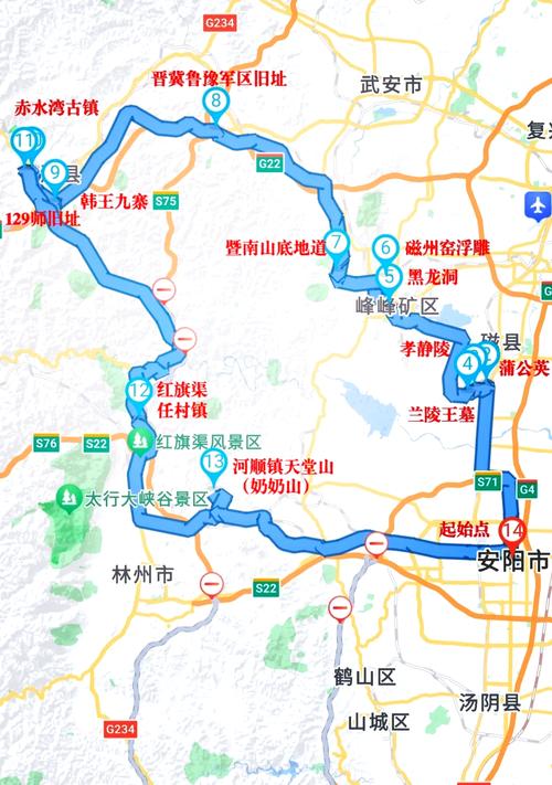 关于“安阳高速疫情”你可能想知道-第2张图片