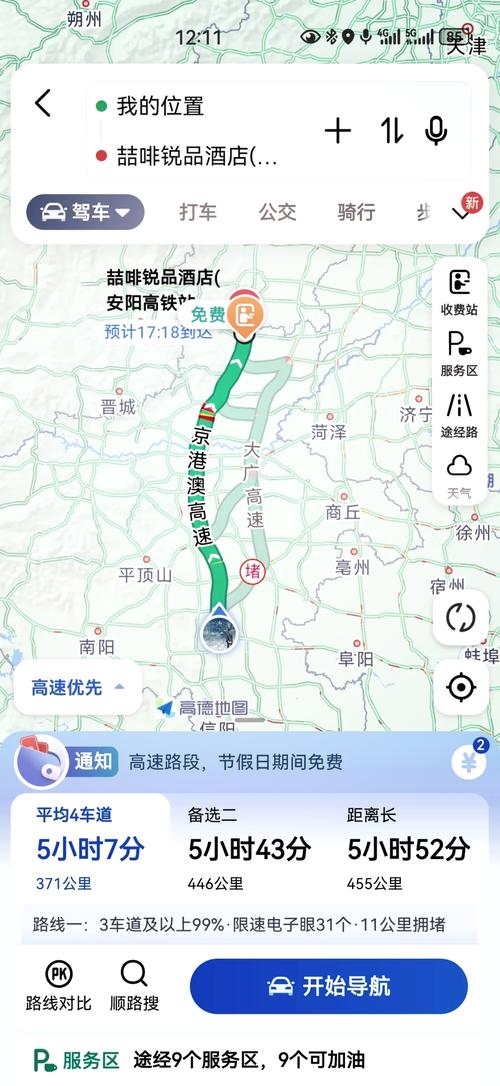 关于“安阳高速疫情”你可能想知道-第6张图片