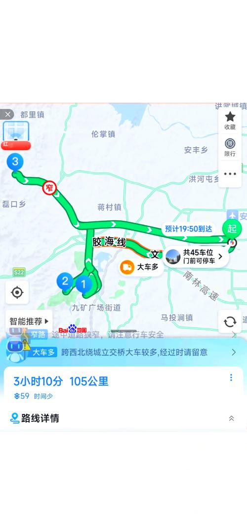 关于“安阳高速疫情”你可能想知道-第7张图片