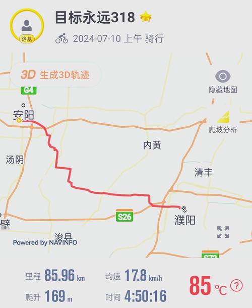 关于“安阳高速疫情”你可能想知道-第9张图片