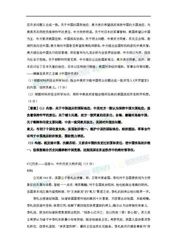 关于“太原高考限行2017”你可能想知道-第7张图片