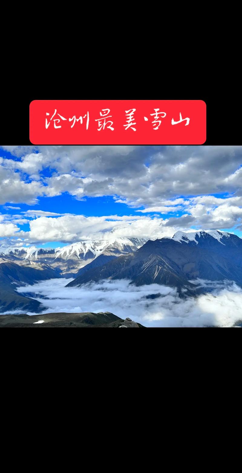 河北沧州天气预报/河北沧州天气预报15天准确率