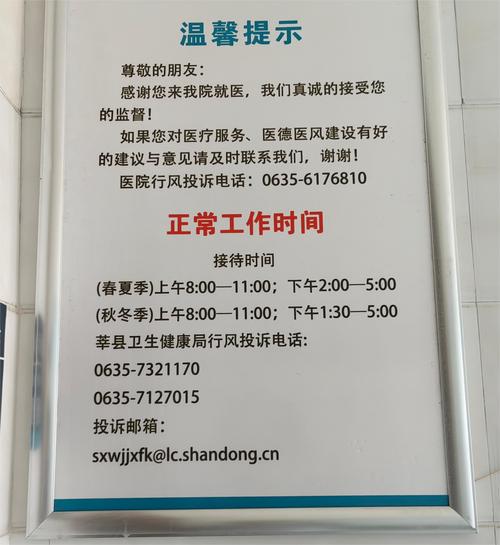 【暗访武汉疫情/武汉疫情访谈录】-第4张图片 【暗访武汉疫情/武汉疫情访谈录】-第4张图片