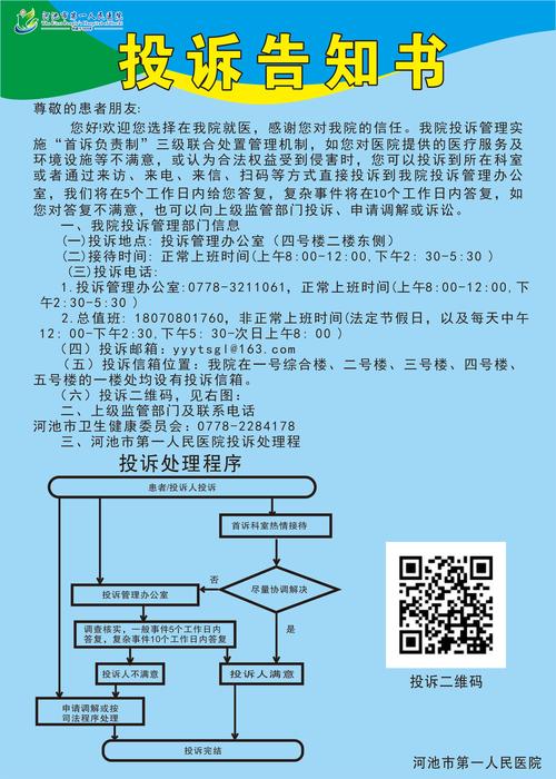【暗访武汉疫情/武汉疫情访谈录】-第5张图片 【暗访武汉疫情/武汉疫情访谈录】-第5张图片