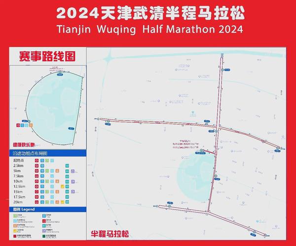 关于“长沙马拉松限行”你可能想知道-第2张图片 关于“长沙马拉松限行”你可能想知道-第2张图片