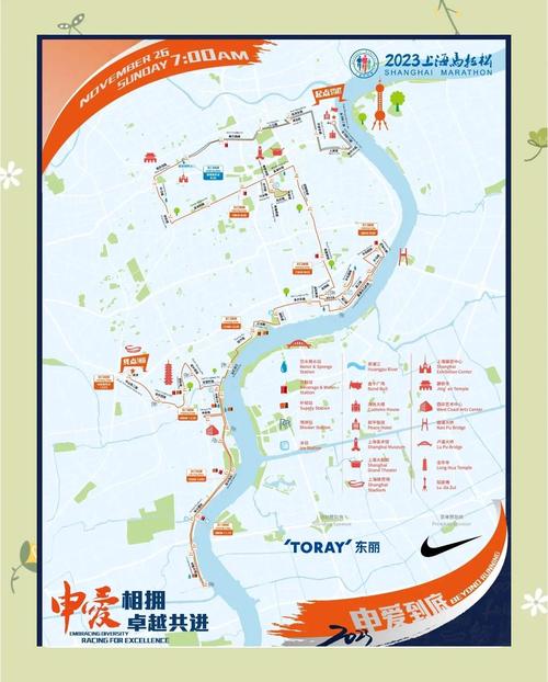 关于“长沙马拉松限行”你可能想知道-第4张图片 关于“长沙马拉松限行”你可能想知道-第4张图片