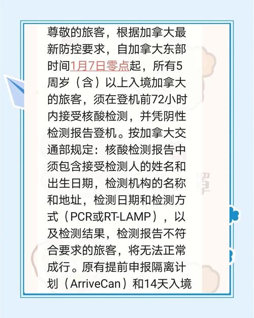 【加拿大新冠疫情最新情况/加拿大新冠状病毒疫情最新消息】-第7张图片 【加拿大新冠疫情最新情况/加拿大新冠状病毒疫情最新消息】-第7张图片
