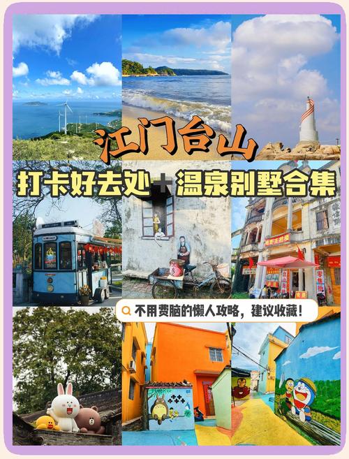关于“开平天气预报”你可能想知道