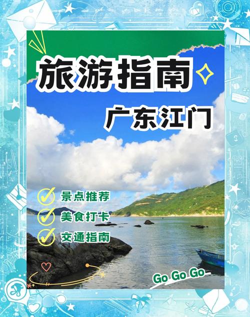 关于“开平天气预报”你可能想知道-第2张图片 关于“开平天气预报”你可能想知道-第2张图片