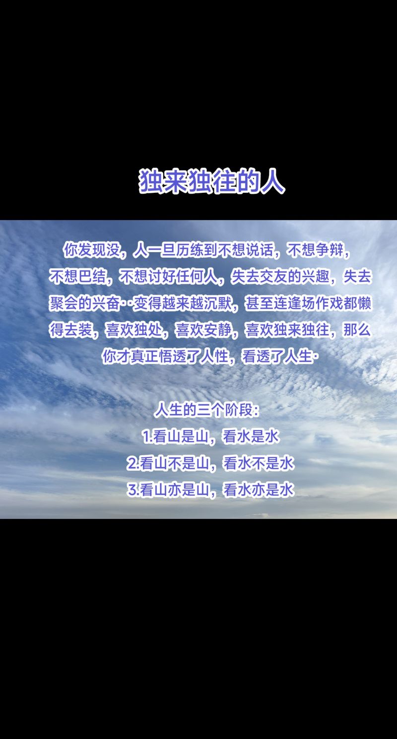 关于“安仁镇疫情”你可能想知道-第8张图片