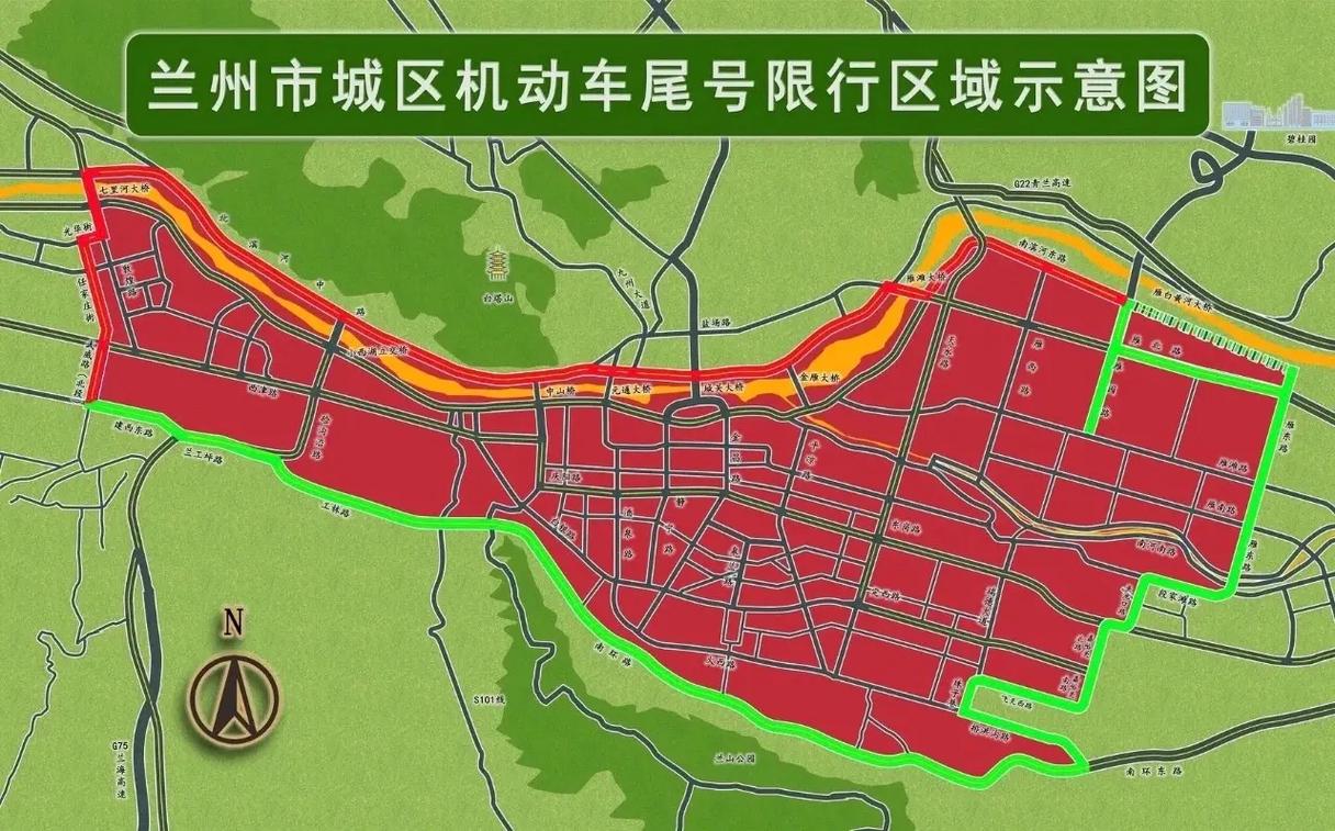 兰州尾号限行区域-兰州市限行尾号-第4张图片