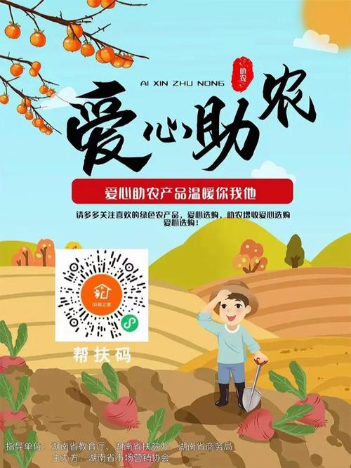 关于“安徽疫情助农”你可能想知道