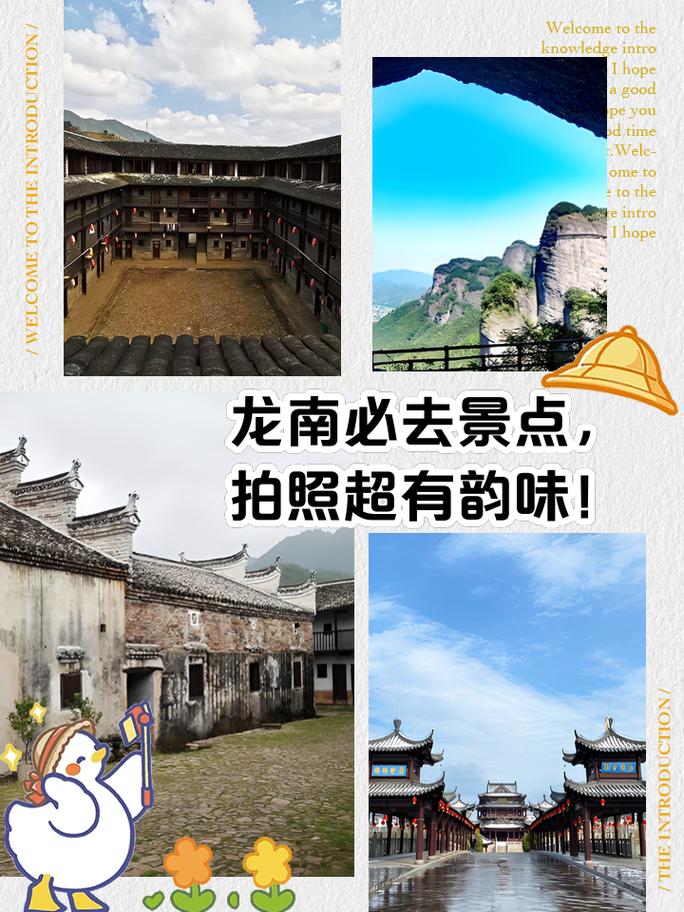 龙南天气/龙南天气预报一周7天查询-第6张图片