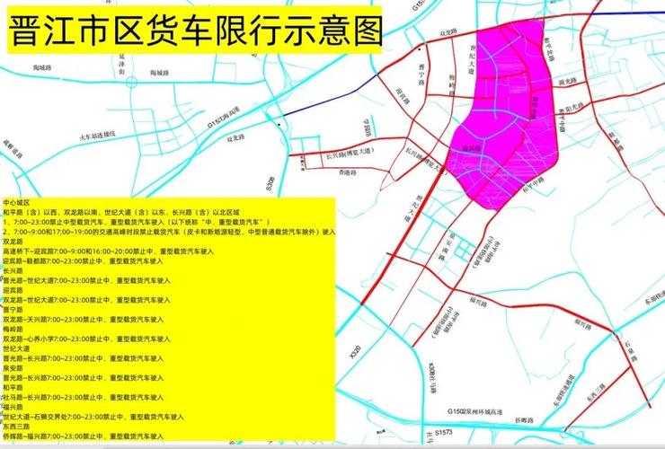 【今天几号车限行/几点解除限行】-第6张图片