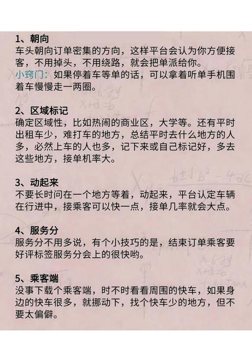 上海2017外牌限行，2020上海限号外地车限行时间-第4张图片
