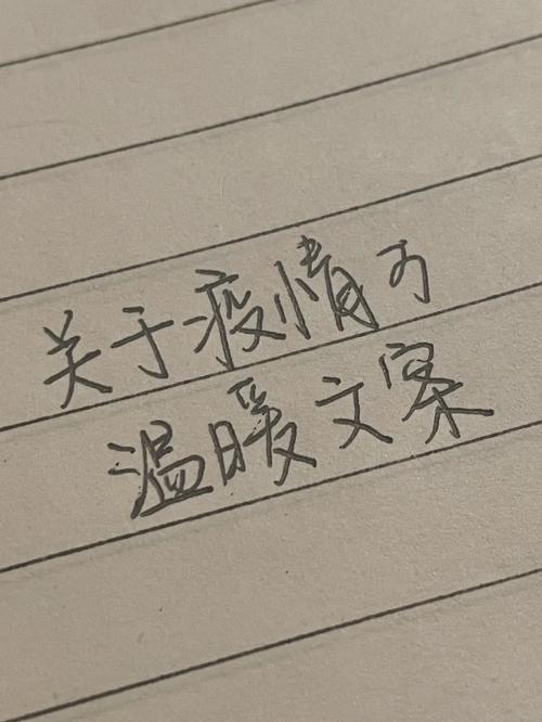 关于“安静抗疫情”你可能想知道-第2张图片