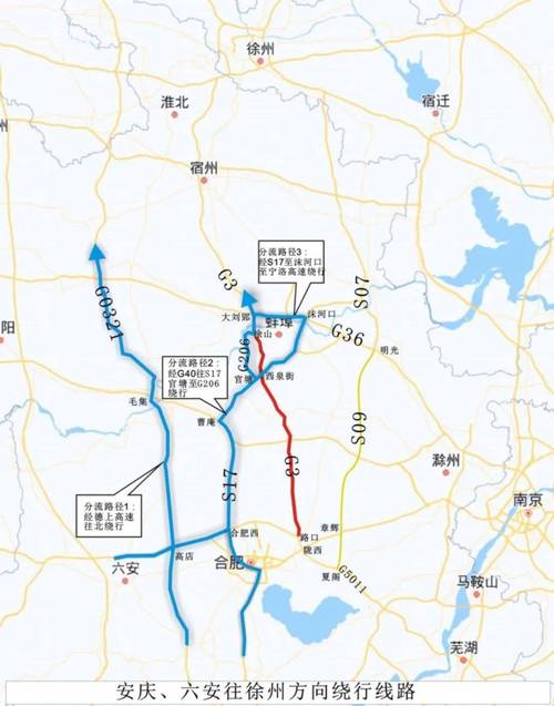 安庆疫情关闭-安庆疫情防控最新通知-第6张图片