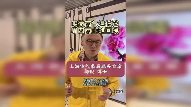 【宁波天气预报/宁波天气预报全天】-第4张图片