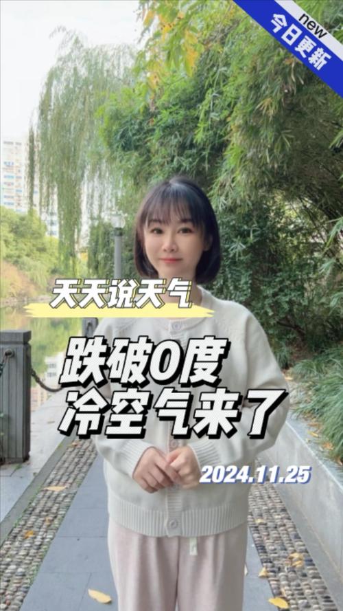 【宁波天气预报/宁波天气预报全天】-第5张图片