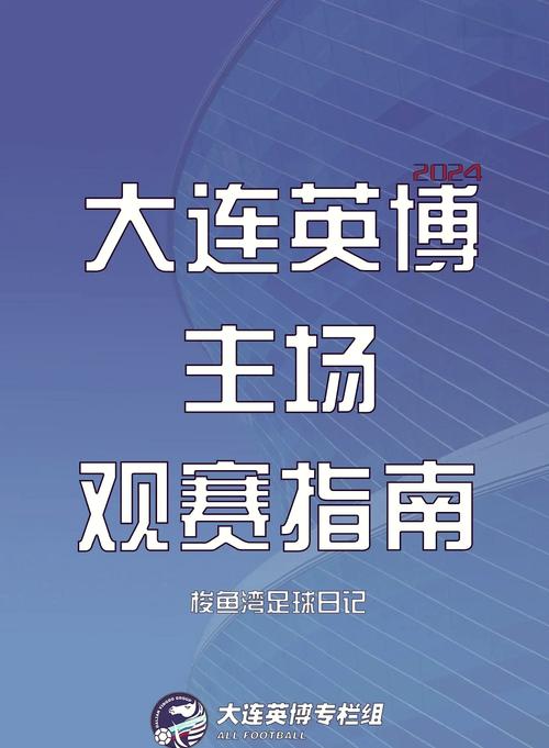 大连市天气预报，大连市天气预报7天查询结果-第2张图片