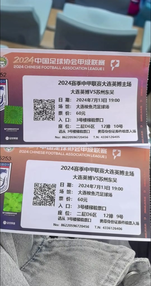 大连市天气预报，大连市天气预报7天查询结果-第5张图片