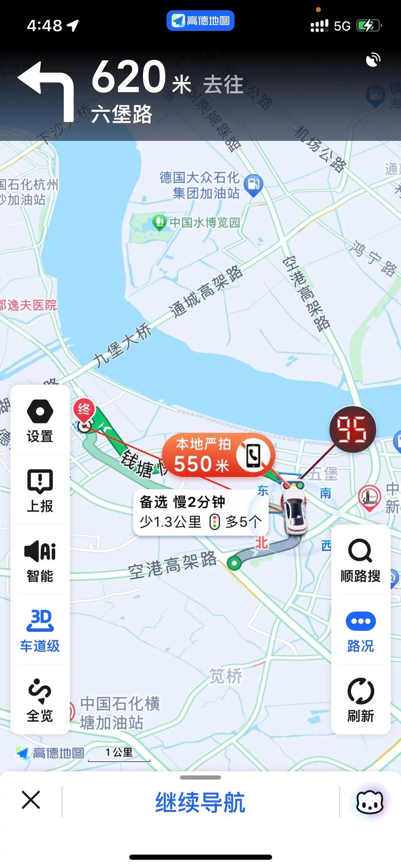 【限行提醒/周三机动车尾号限行提醒】-第5张图片
