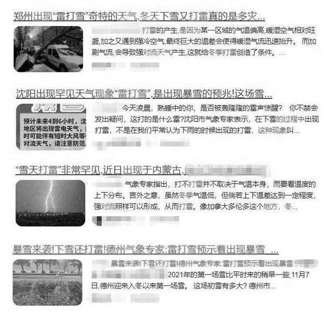 泰州天气，泰州天气最新15天-第10张图片