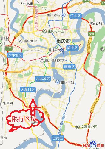 重庆限行大桥-重庆限行大桥首次通行-第5张图片 重庆限行大桥-重庆限行大桥首次通行-第5张图片