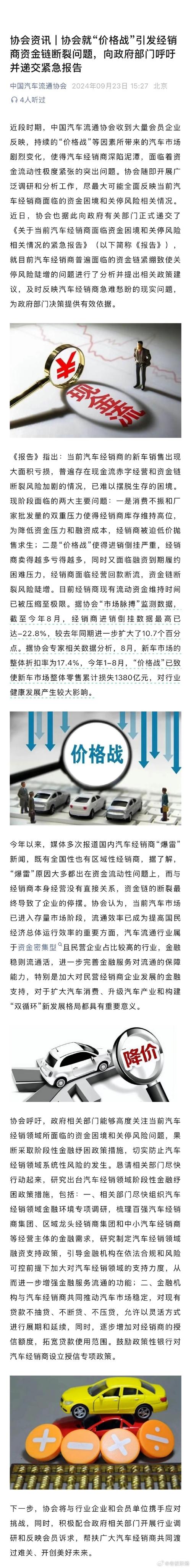 疫情回弹，疫情反弹回潮