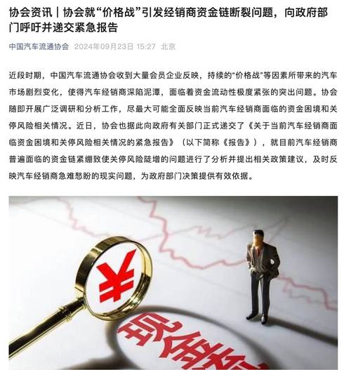 疫情回弹，疫情反弹回潮-第8张图片