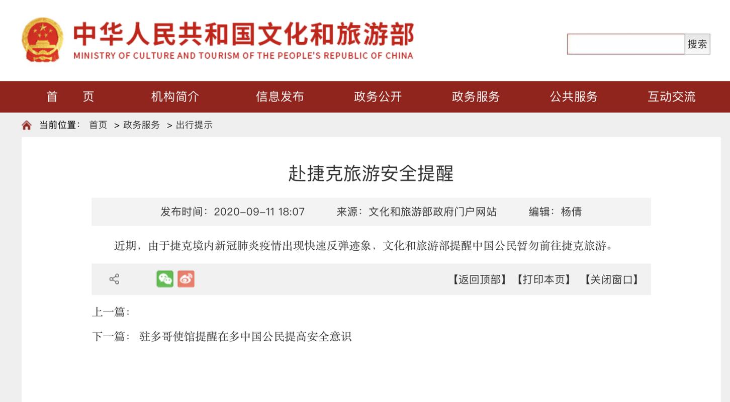 疫情回弹，疫情反弹回潮-第10张图片