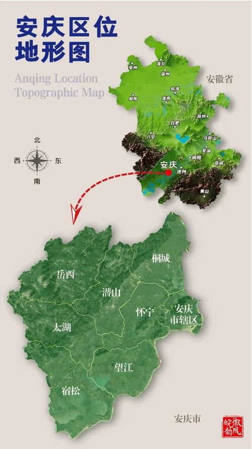 安庆解除疫情/安庆疫情防控最新通知-第2张图片 安庆解除疫情/安庆疫情防控最新通知-第2张图片