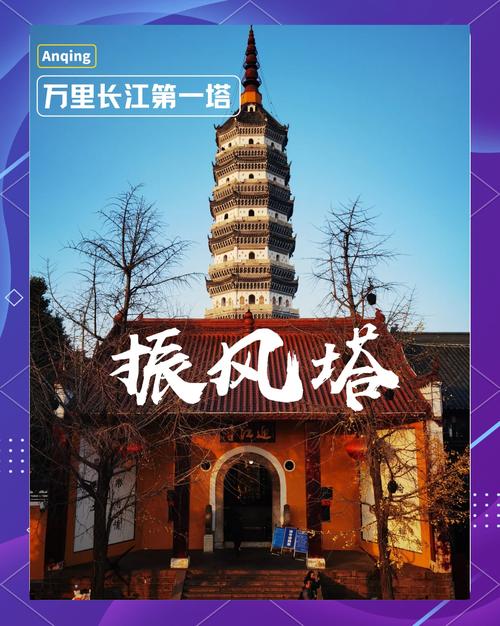 安庆解除疫情/安庆疫情防控最新通知-第7张图片 安庆解除疫情/安庆疫情防控最新通知-第7张图片