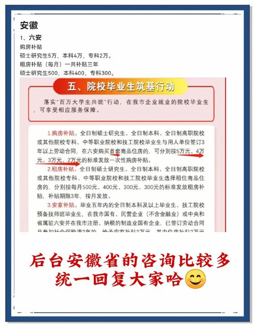 关于“安徽经县疫情”你可能想知道