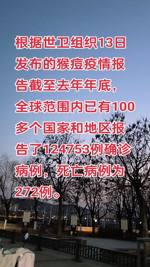 【最近北京疫情/北京最近疫情报告】-第5张图片