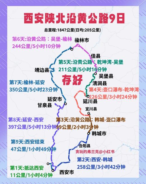 安康商洛疫情，陕西安康市疫情-第3张图片