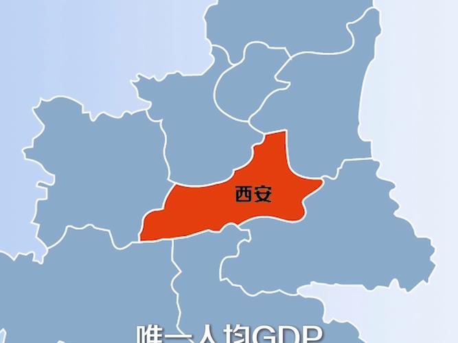 安康商洛疫情，陕西安康市疫情-第9张图片
