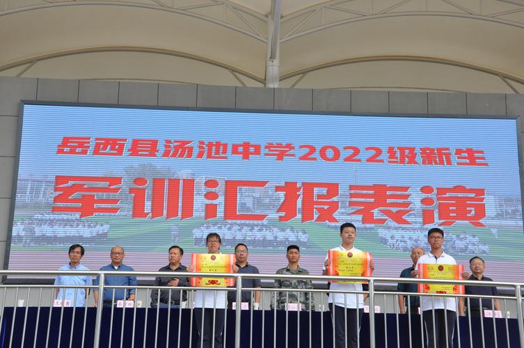 关于“安徽汤池疫情”你可能想知道-第7张图片