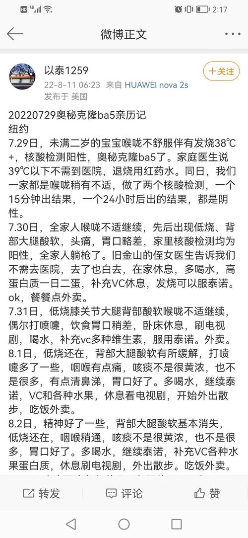 海外新冠疫情/海外新冠疫情最新实时更新-第1张图片