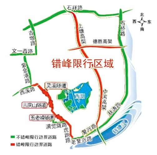 【杭州早晚高峰限行/杭州早晚高峰限行取消了吗】-第7张图片