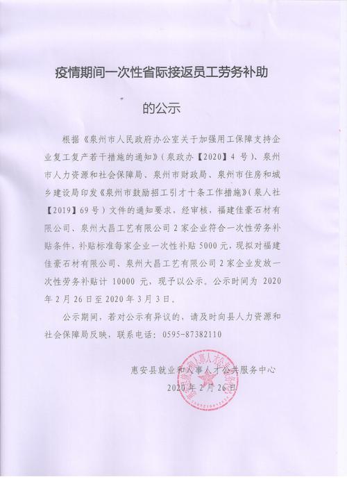 关于“疫情六月”你可能想知道-第8张图片