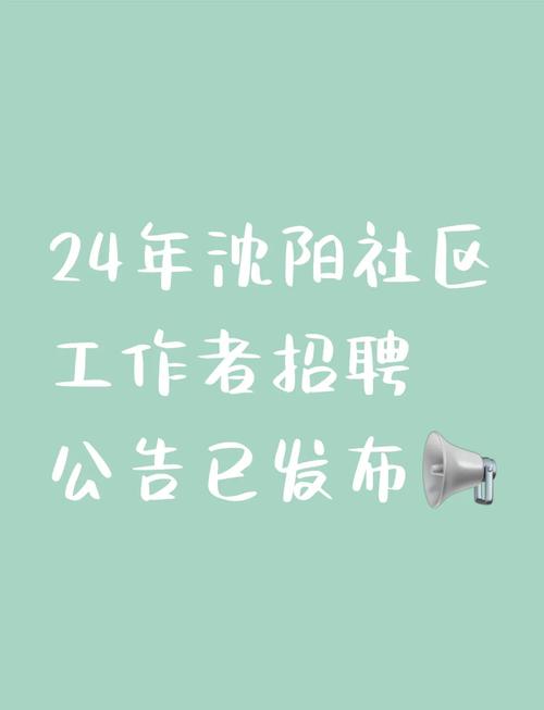 鞍山疫情补贴/辽宁疫情补贴-第2张图片