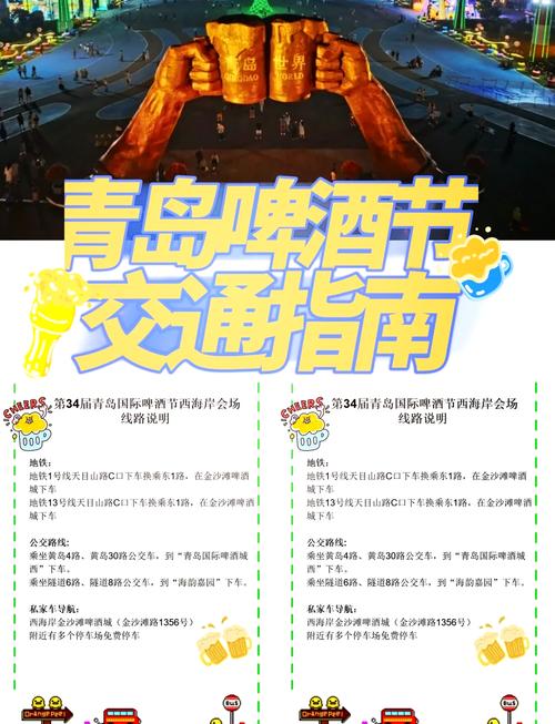 安子湾疫情-安子湾村在哪里建新村-第4张图片