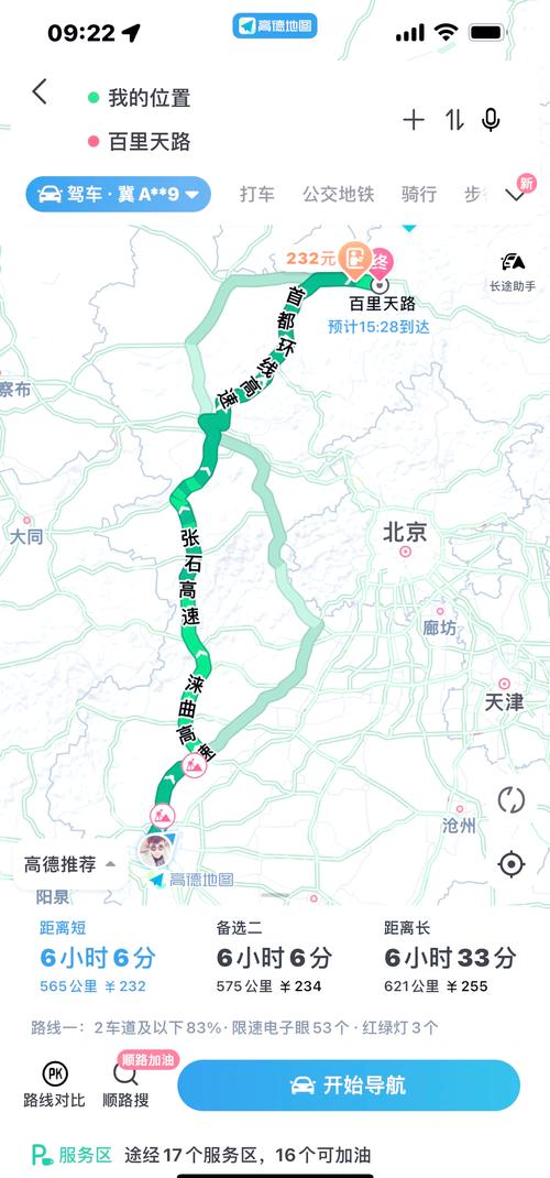 【东营一周天气预报/东营一星期天气预报】-第2张图片 【东营一周天气预报/东营一星期天气预报】-第2张图片