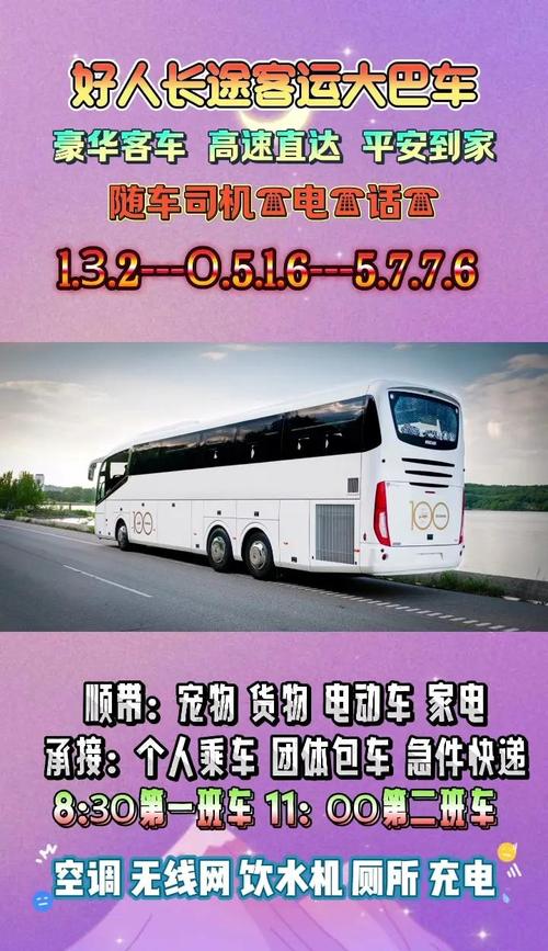 【东营一周天气预报/东营一星期天气预报】-第9张图片 【东营一周天气预报/东营一星期天气预报】-第9张图片